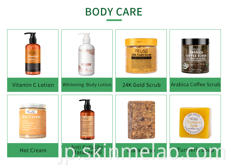 Skin Care OEM ODM